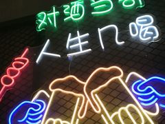 -新疆烧烤王(广灵店)