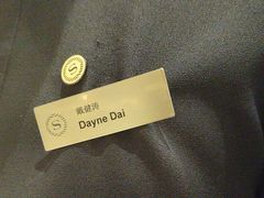 -博林天瑞喜来登酒店·西丽尚膳