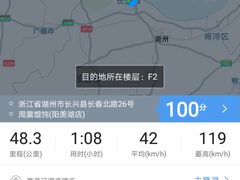 -周震馄饨