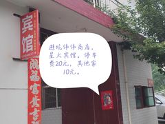 -终南山南五台景区