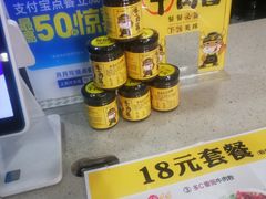 -三品王(桃源店)