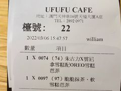 -Ufufu cafe(天神巷店)