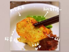 -清真·伊天园(国贸店)