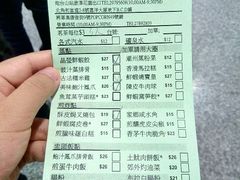 菜单-添好运点心专门店(中环IFC店)