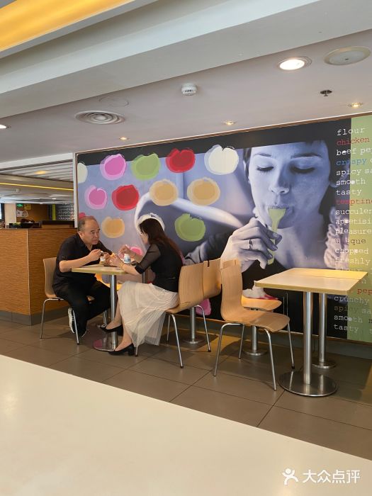麦当劳(钟鼓楼店)图片