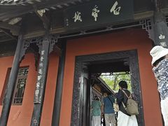 -白帝城·瞿塘峡景区