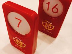 -永和大王(长寿路店)