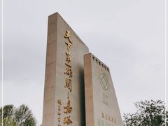 -嘉峪关关城