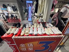 -五环Outlets(高新工厂店)