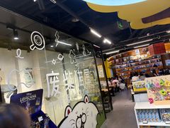 -废柴猫概念馆·桌游电玩卡牌(人广世茂店)