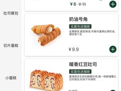 -多乐之日(华贸天地店)