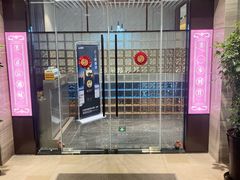 -沙田轩(古北店)