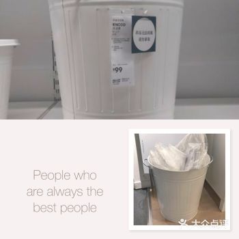 宜家KNODD克诺德附盖垃圾桶，属于复古风格的垃圾桶