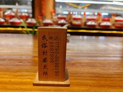 -民俗村柴火灶·景德江西菜(中国陶瓷博物馆店)