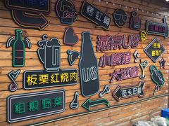 -京北渔家傲