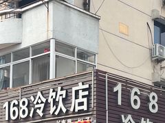 -花园菜市场