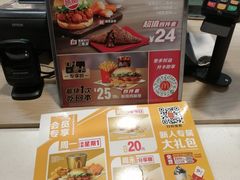 -麦当劳(军博店)