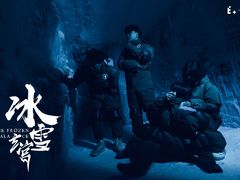 -E+有冰工厂·昆仑寒宫2(五角场店)