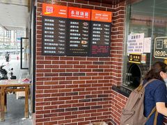 -永祥烧腊餐厅(虹口店)