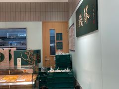 -泸溪河桃酥(欧尚店)