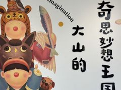 -辰熙ACX星海艺术中心