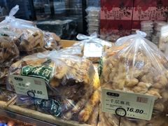 -泸溪河桃酥(长乐路店)