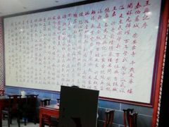 -王興記(中山路店)