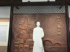 -乌镇东栅景区-茅盾故居