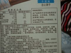 -麦德龙(嘉定店)