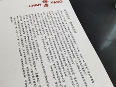 -东莱馋房(陆家嘴店)