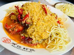 -有位虾匠·胶东土菜小馆(市北店)