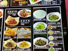 -肖记公安牛肉鱼杂馆· 省级非物质文化遗产(仁和路店)