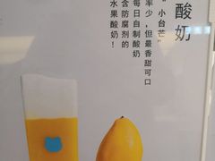 -兰熊鲜奶(西直门凯德mall店)