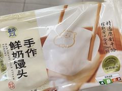 -盒马鲜生(馥邦国际店)