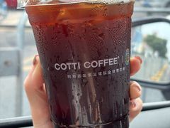 -库迪咖啡(海雅缤纷城店)