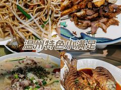 -柠静私家菜(石板巷店)