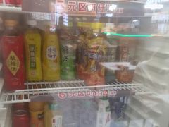 -醉人椒麻辣香锅(上地华联店)