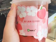 -德克士(益庄北国店)