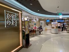 -奈雪的茶(新天地广场PRO店)