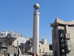 -福建博物院
