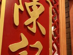 -香港深井掂檔烧鹅茶餐厅(海韵城店)