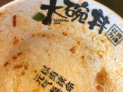 -熊吞·大碗丼烧肉饭(济宁万达广场店)
