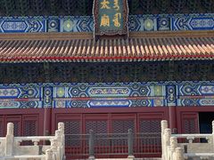 -北京市劳动人民文化宫(太庙)