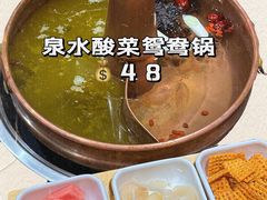 -汇聚德京味铜锅涮肉(沈家桥二路店)