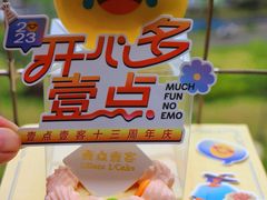 -壹点壹客·生日蛋糕(南山店)