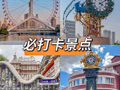 -逢春菜馆天津菜(胜利路店)