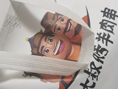 -三个大叔东北烧烤·砂锅菜(西三旗店)