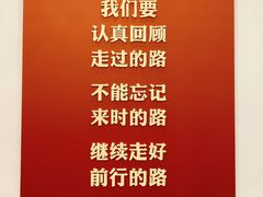 -中共一大纪念馆