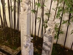 -竹里馆·淮扬菜·功夫茶(老门东店)