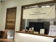 -李山山茶事(景枫店)